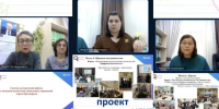 В Омске стартовал новый цикл поддержки молодых педагогов дошкольного образования «Воспитатель NEXT – 2026/2027». - Администрация города