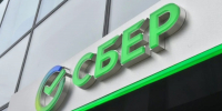В Воронеже закрылось отделение Сбера на Остужева - ГТРК Воронеж