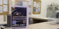JPEG Файл - УМВД Курганской области