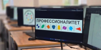 Федеральный проект «Профессионалитет» меняет систему подготовки кадров в Поморье - ИА Dvina29