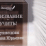 xqck934tvrydjm0ju9xi8cbumkh1y5ui - ЗА Новомосковск