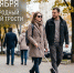 Белая трость: символ надежды и напоминание о важности помощи слепым - Тавдинский городской округ