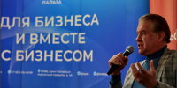Увеличить - ЛОТПП