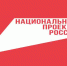На Брянщине подводят итоги реализации федерального проекта «Производительность труда» за 9 месяцев - Мглинские Вести