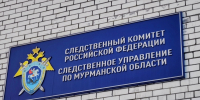 Директор мурманской фирмы скрыл от налогов более 10 миллионов - SeverPost.ru