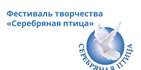 Серебряная птица-2026 - ОДБ Тольятти