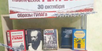 Вспомнить, чтобы не забыть - ЦБС г. Карталы