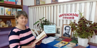 Литературный час «Мятежный гений» (Новорепинская с/б) - МЦБ Ершовского района
