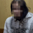 18-летнего курьера мошенников из Иванова задержали сотрудники уголовного розыска - ГТРК