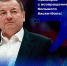Фото: Единая Лига ВТБ | «Дебют удался!» - Сергей Кущенко оценил организацию первого матча Единой Лиги ВТБ во Владивостоке - PrimPress.Ru