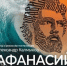 Фестиваль «КиноВЕЧЕ», «Музыкальная осень в Твери», концерт номеров балета «Лебединое озеро», премьера спектакля «Афанасий» и Чемпионат Тверской области по триатлону: жителей и гостей Верхневолжья приглашают на мероприятия культуры и спорта - Жарковский вестник
