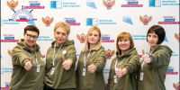 Команда «Вектор притяжения» (г.Красноярск) - Министерство экономики