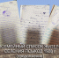 ПОСЕМЕЙНЫЙ СПИСОК СЕЛЕНИЯ ПСЫКОД 1928 г. (продолжение) - Архивная служба КБР