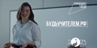 news - Институт развития образования им. Л.И. Новиковой