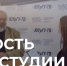 В эфир ЮУрГУ-ТВ вернулась рубрика «Гость в студии»  - ЮУрГУ