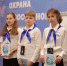 150 школьников из 20 регионов страны представляют свои проекты в финале Всероссийского форума "Экология. Креатив. Образование" - Газета Знамя