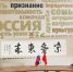 ГСГУ и Нанкинский университет запускают программу двойных дипломов - KolomnaOnline.Ru