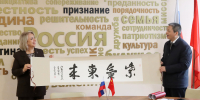 ГСГУ и Нанкинский университет запускают программу двойных дипломов - KolomnaOnline.Ru