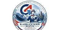 Нальчик станет центром детской дипломатии с 26 по 31 октября - Sk-News.Ru