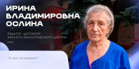 Педагоги ДЭБЦ — призёры регионального конкурса «ЭкоПРОФИ»! - Управление образования г. Озёрска