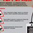ТЕЛЕФОННЫЙ ТЕРРОРИЗМ - ГУ МЧС ЛО