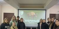 На «Зубриной неделе» - Национальный парк Угра