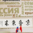 Картинка - Regions.Ru