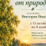 hjadRihQ9Vb0_G9QM_a87R-uF5MfY-ZyzSN5dmPj3qARzInHYiIOL1pjq1spMr1JJGUpzWrJza3Qnl0V8h9fDPct - Управление культуры и туризма