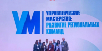 Фото: Фонд инвестразвития Псковской области - InformPskov.Ru