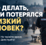 Сотрудники Отдела МВД России «Кировский» разъясняют порядок действий при безвестном исчезновении человека. - Кировский муниципальный округ