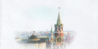 Продолжаем добрую традицию: чествуем наших героев!. - Васильевский муниципальный округ