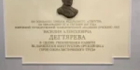 i 1 3 - Государственный университет управления