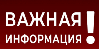 Памятка для жителей по обращению с твердыми коммунальными отходами (ТКО). - Администрация Карачевского района