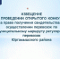 ИЗВЕЩЕНИЕ О ПРОВЕДЕНИИ ОТКРЫТОГО КОНКУРСА. - Юргамышский муниципальный округ
