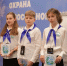 150 школьников из 20 регионов страны представляют свои проекты в финале Всероссийского форума «Экология. Креатив. Образование» - Вачская газета