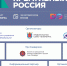 В Санкт-Петербурге впервые пройдут Дни креативной экономики - Минэкономразвития КБР