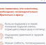 «Рабочее давление» и советы соседки: опасные мифы о здоровье сердца - Городская поликлиника №3