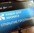 Мурманск шагает в космос: МАУ научит читать язык спутников - Вечерний Мурманск