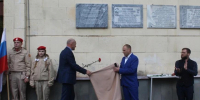 В хохольском поселке Орловка открыли мемориальную табличку заслуженному врачу РФ. - Хохольский муниципальный район