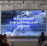 предоставлено Алексеем Абрамовым - ИА Тюменская линия
