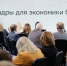 Тульская область усилит подготовку специалистов с учетом потребностей экономики будущего - ИА Новомосковск Сегодня