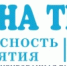 Газета «Охрана труда и безопасность предприятия» за октябрь месяц 2026 года - Салаватский район