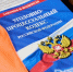Приговор без подсудимого: Руслану Баязитову* добавили месяц за оскорбление суда - Реальное время