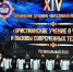 Глава Геленджика поприветствовал участников XIV Сергиевских духовно-образовательных чтений Новороссийской епархии - Администрация г. Геленджика