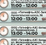 Информация о наличии топлива на АЗС по состоянию на 9:35. - Администрация г. Северодвинска