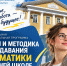 «Зачем мне эти синусы?!» — эта фраза знакома почти каждому - ВоГУ