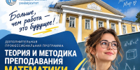 «Зачем мне эти синусы?!» — эта фраза знакома почти каждому - ВоГУ