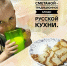 «Радуга дружбы» – проект детского сада №1 пгт Даровской - 43edu.Ru