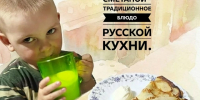 «Радуга дружбы» – проект детского сада №1 пгт Даровской - 43edu.Ru
