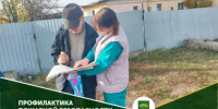 Профилактика пожарной безопасности - Администрация Стерлитамакского района